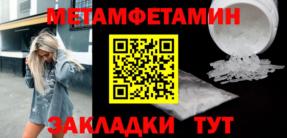 АМФЕТАМИН Розовый Коммунар