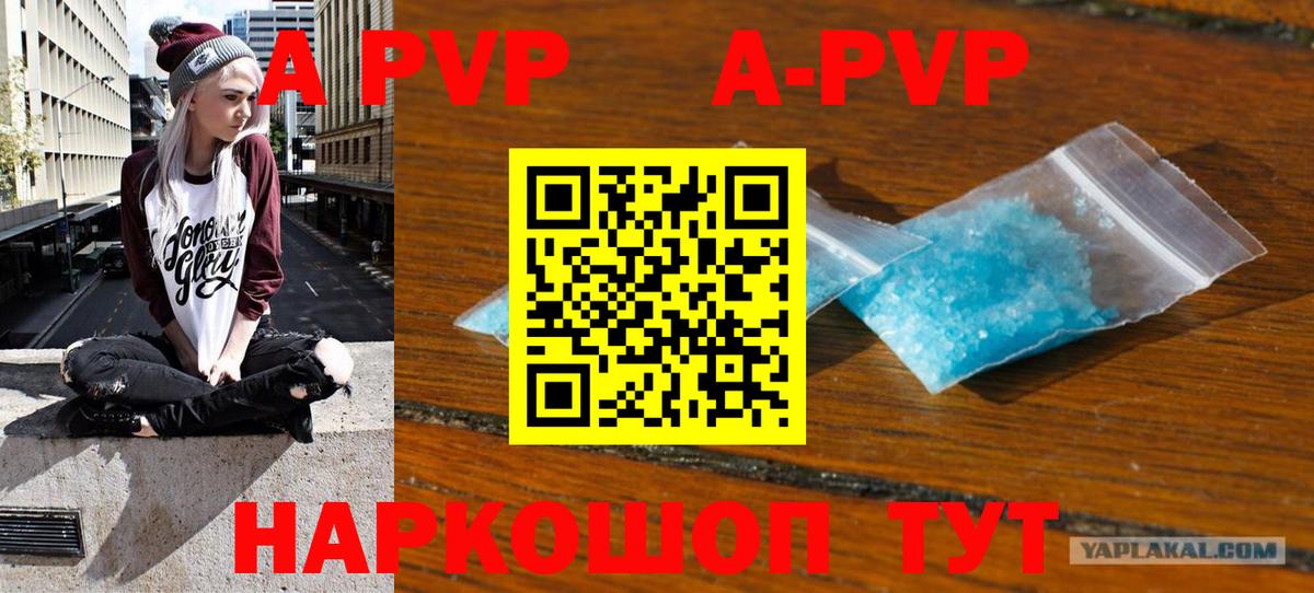 A PVP мука Коммунар