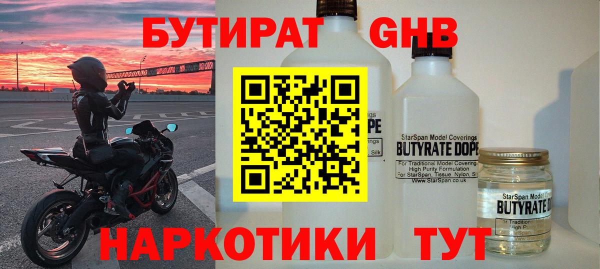 COCAIN  Метадон  Коммунар  Лсд 25  МЕФ кристаллы  Гашиш  Канабис  А ПВП СК кристаллы  Вход с VPN 