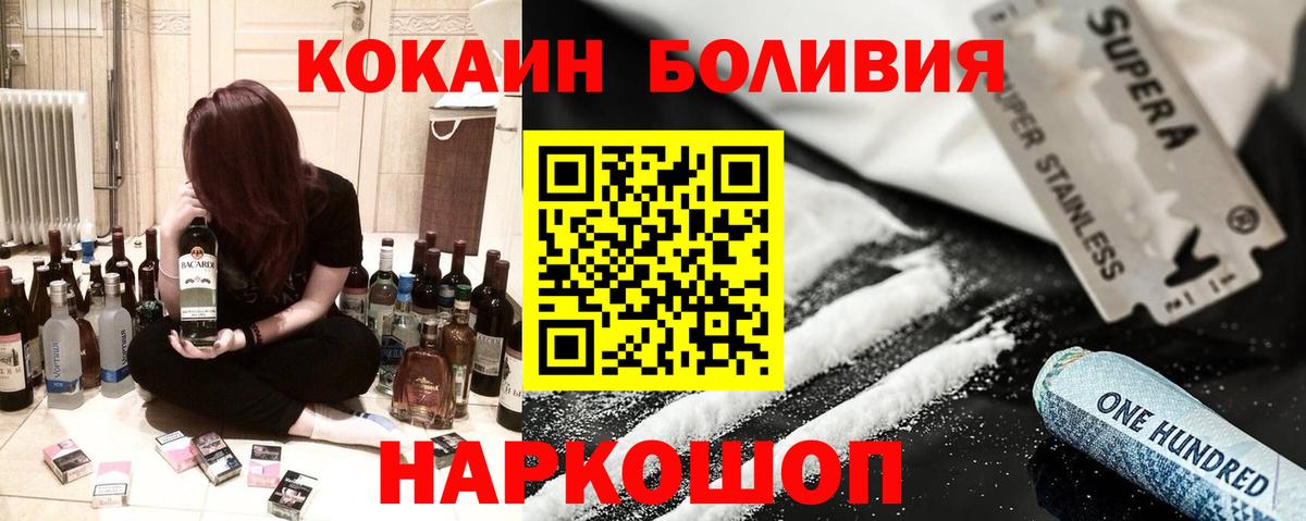 COCAIN Fish Scale  Вход с VPN  Коммунар 