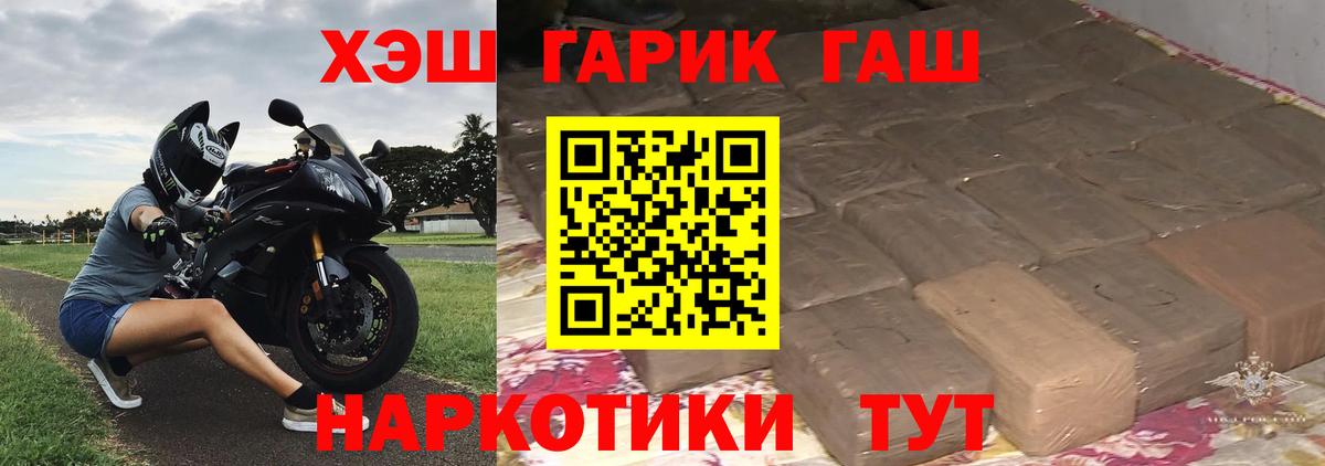 Гашиш Cannabis Коммунар
