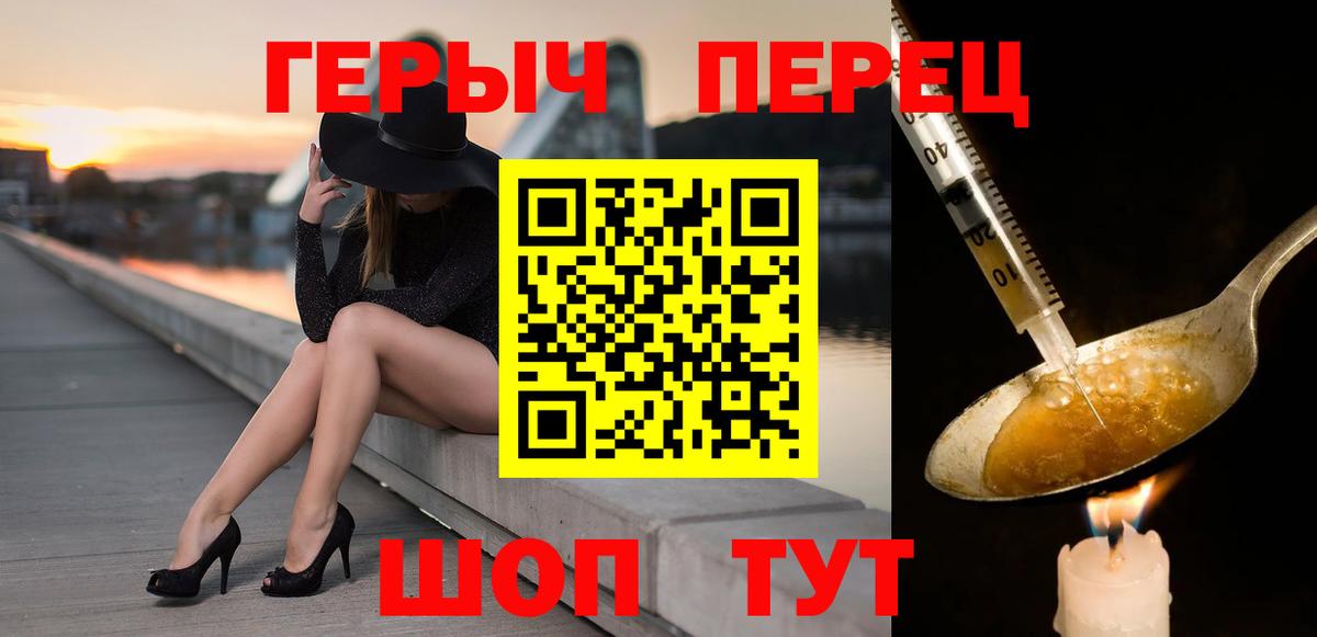 ГЕРОИН белый Коммунар