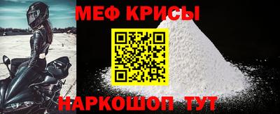 мескалин Кимры