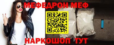 а пвп мука Канаш