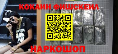а пвп мука Канаш