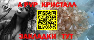 спиды Кинель