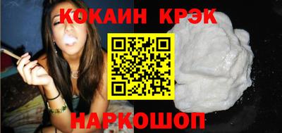 MESCALINE Камышлов