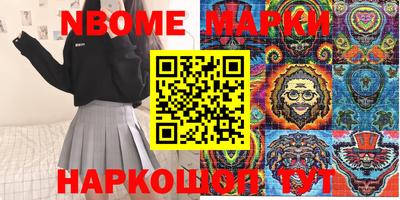мефедрон мука Кандалакша