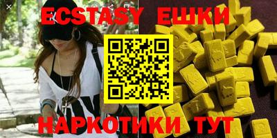 MDMA Кингисепп