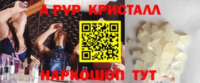 спиды Кинель