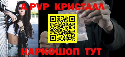 спиды Кинель