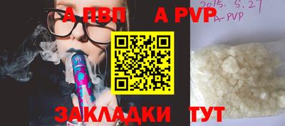 спиды Кинель