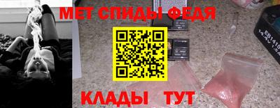 спиды Кинель