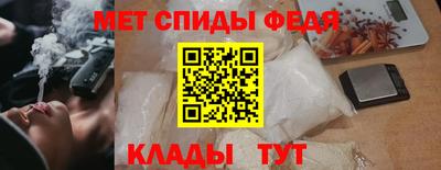 спиды Кинель