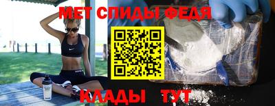 спиды Кинель
