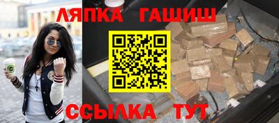 мефедрон мука Кандалакша