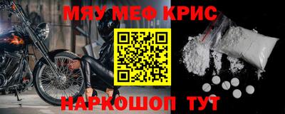 мескалин Кимры