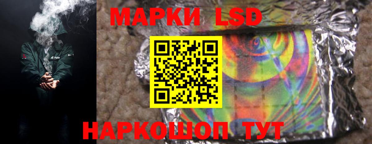 Лсд 25 экстази ecstasy Коммунар