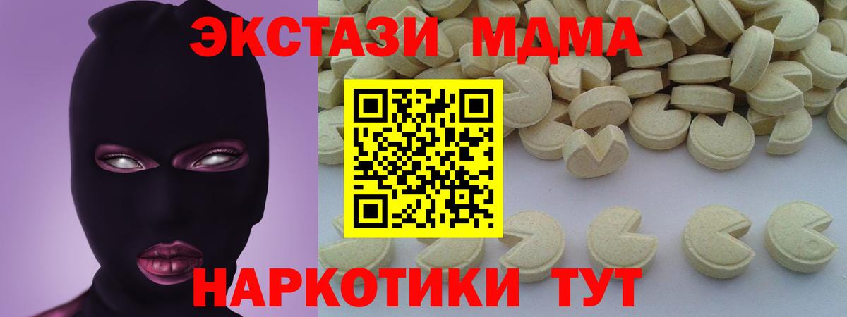 МДМА VHQ Коммунар