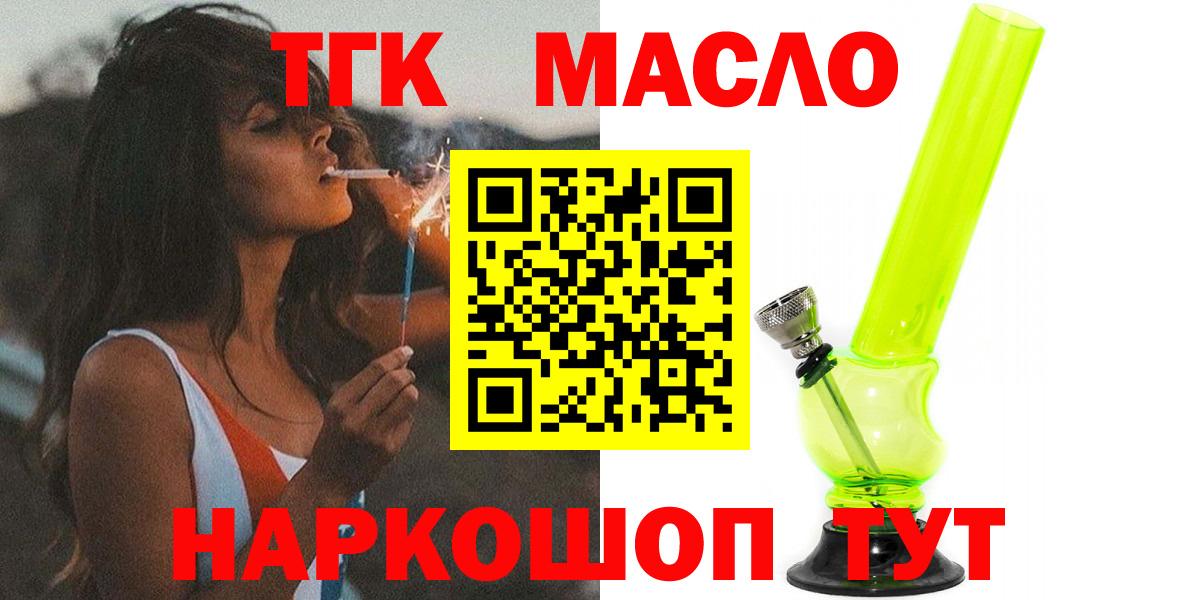Дистиллят ТГК концентрат Коммунар