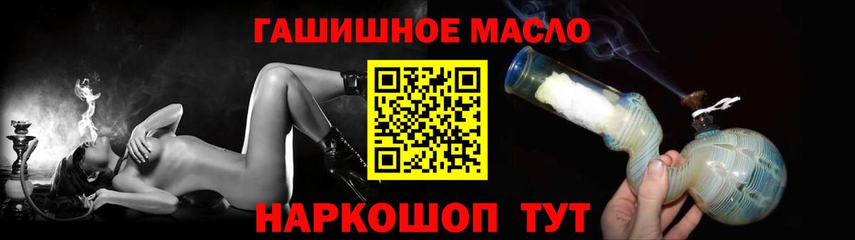 ТГК вейп с тгк  Вход с VPN  Коммунар 