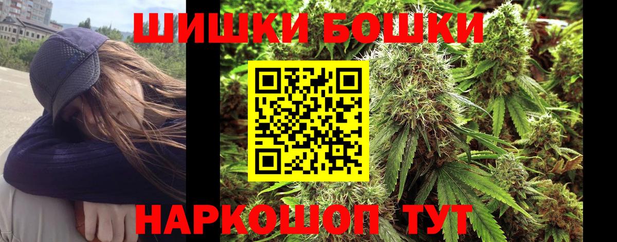 МАРИХУАНА Amnesia  Канабис Bruce Banner  Вход с VPN  МАРИХУАНА планчик  Коммунар  Бошки марихуана семена 
